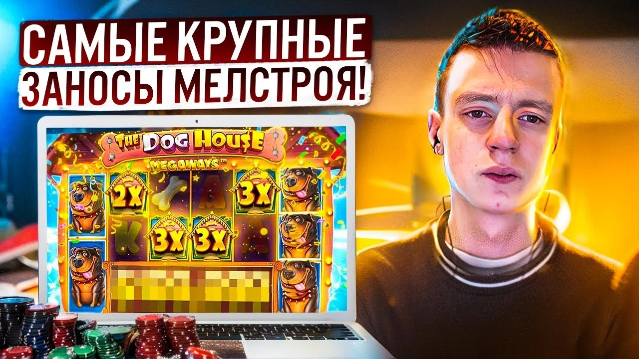 pokerdom